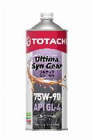 Ultima Syn Gear 75W-90 GL-4 1L Fully Syn