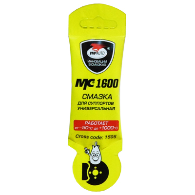 Смазка для суппортов VMP-1505   5g