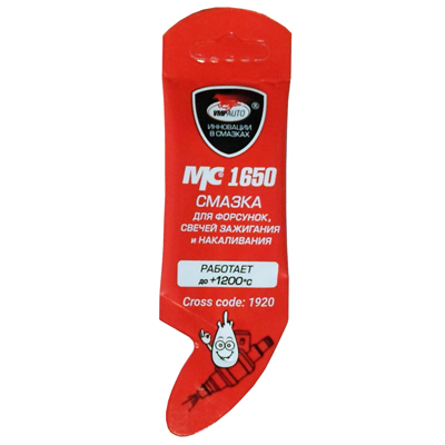 Смазка для свечей накаливания VMP-1920   5g