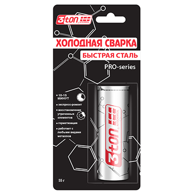 3ton TP-107 Холодная сварка. Быстрая сталь 55г