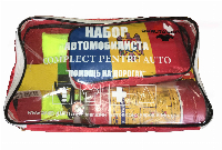 Набор автомобилиста дорогой