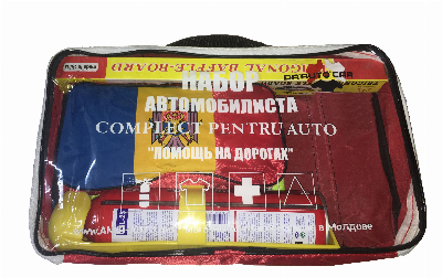 Набор автомобилиста 