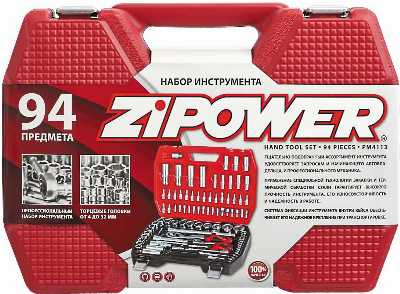 Набор инструмента 94 предмета PM4113