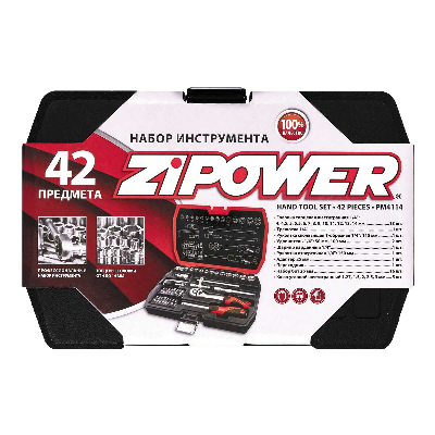 Набор инструментов 42 предметов PM4114