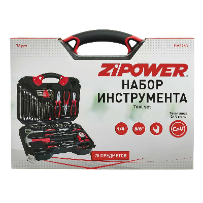 Набор инструментов 78 предметов PM3963