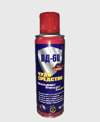 Спрей смазка ВД-60 200 ml   
