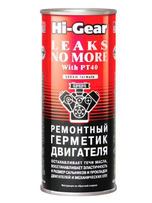 HG2235 Ремонтный герметик двигателя 444мл.