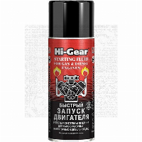 HG3319  Быстрый запуск двиг. для карбюр.,инжект. и диз. двс 286мл