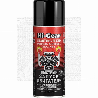 HG3319  Быстрый запуск двиг. для карбюр.,инжект. и диз. двс 286мл