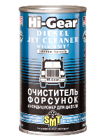 HG3409 Очиститель форсунок и кондиц. для дизеля c smt 2 325мл.