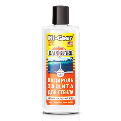 HG5640 Полироль-защита д/стекла