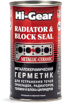 HG9041 Металл.керамический герметик 325мл.