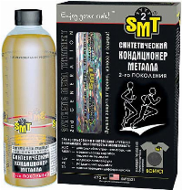 SMT2521 100% синтетит. кондиц. металла 2-го поколения 500мл.