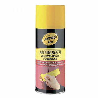 Антискотч удалитель наклеек, аэрозоль 210 мл  AC-3561