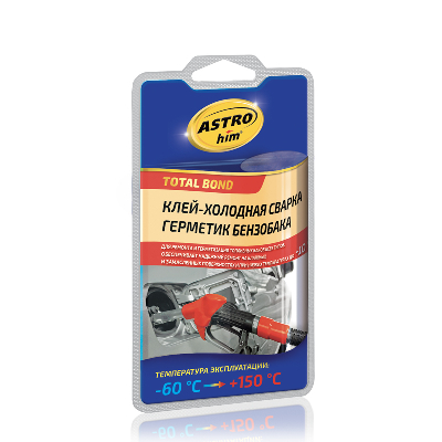 Клей-холодная сварка герметик бензобака  (блистер) 55г  АС-9390
