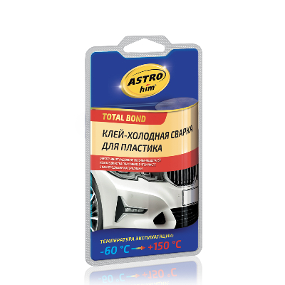 Клей-холодная сварка для пластика  (блистер) 55г  АС-9321