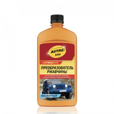 Преобразователь ржавчины фосфатный  500мл  AC-466