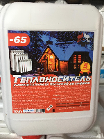 Теплоноситель -65 (10кг)