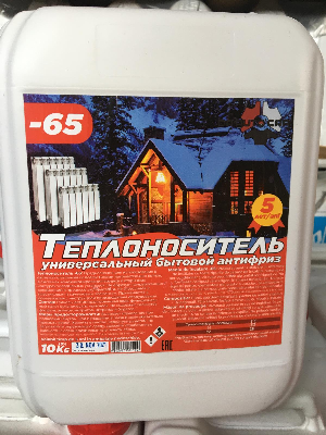 Теплоноситель -65 (10кг)