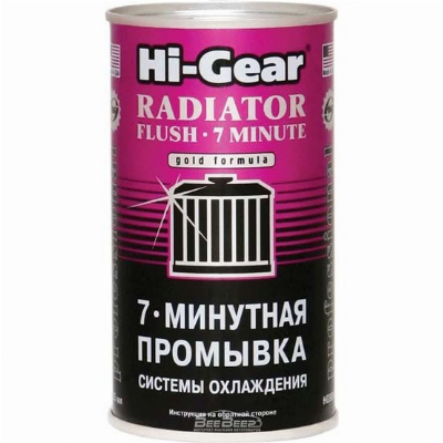 HG9014 7-Мин.промывка системы охлаждения 325мл 