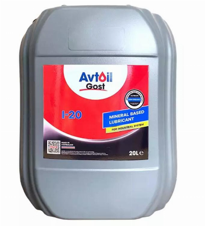 Avtoil И-20А 20л