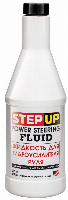 Жидкость для гидроус. руля SP7030   355мл