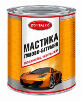 Мастика резино-битумная 2.1 kg