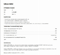 WOLVER ULTRON MS2 0.4kg