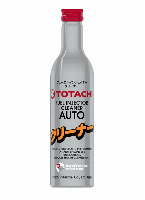 Fuel Injector Cleaner 300 ml